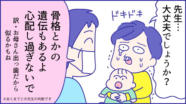 ７