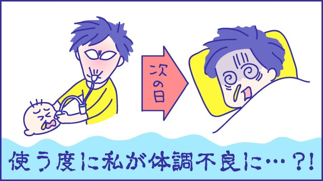 あらいぴろよ