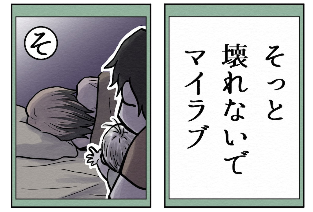 育児漫画