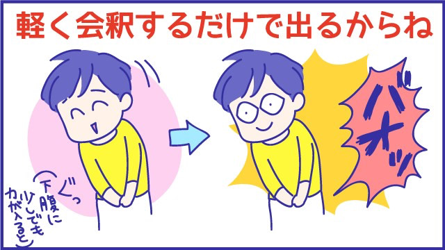 あらいぴろよ　漫画
