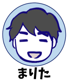 もりた毬太