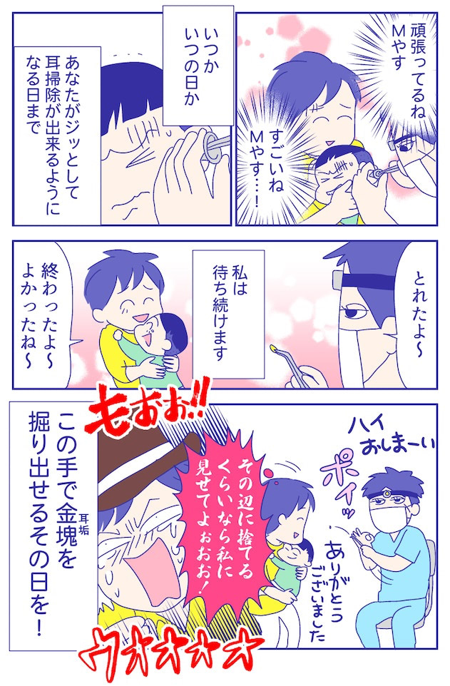 あらいぴろよ