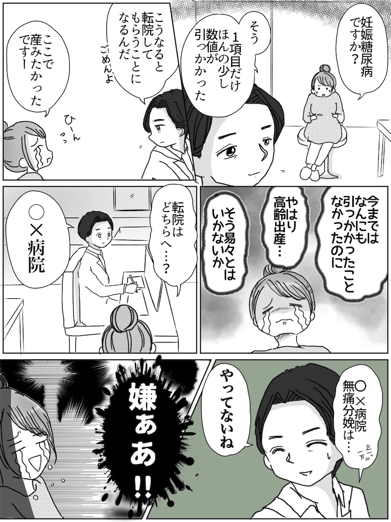 リコロコ
