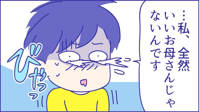 あらいぴろよ　産後