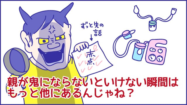 あらいぴろよ