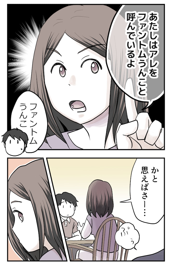 赤ちゃん　おなら