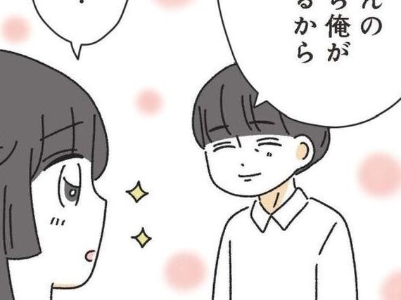 彼の&ldquo;上司のホムパ&rdquo;で赤っ恥&hellip;気合いを入れて準備をしたら&rarr;まさかの大失態！？【家事は女の仕事だろ#13】