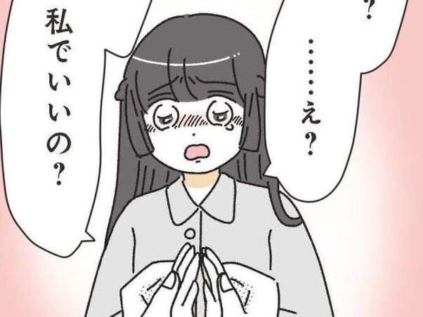 20歳上彼氏からプロポーズ&rarr;幸せの絶頂！&hellip;のはずが、ここからが本当の地獄だった【家事は女の仕事だろ#15】