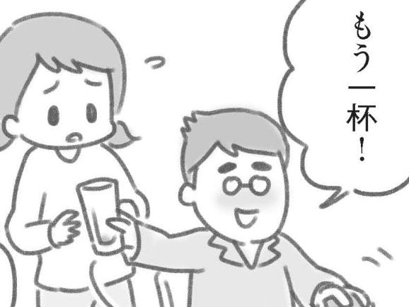 妻は家を守るのが役割。でも〈脱ぎっぱなしのスーツ〉まで片付けなきゃいけないの？【夫の扶養からぬけだしたい#4】