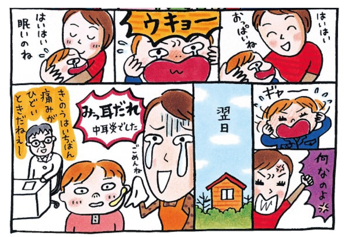 赤ちゃんの「サイン」はこんな意味！泣き方・クセ・しぐさ