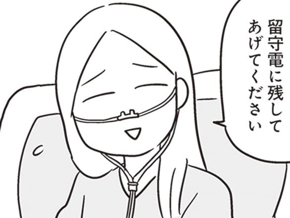 母子ともに危険な状態に&rarr;1000gで緊急出産。&ldquo;仕事中！？&rdquo;の夫には連絡がつかず。一体どこで何を？【それでも家族を続けますか？#5】