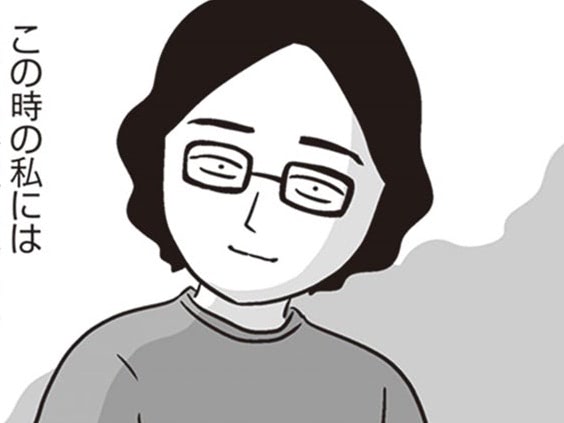 「子どもの命が危ない」そんな事実も冷静に受けとめる夫&rarr;心強い存在、なんて思っていました。ぜんぶ嘘。【それでも家族を続けますか？#6】