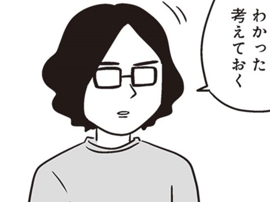ずっと&ldquo;仕事&rdquo;と言い張る夫に限界寸前！？油断できない育児に、産後の体はボロボロ&hellip;【それでも家族を続けますか？#7】
