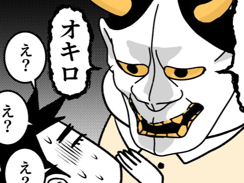 夫このヤロウ！！！久々に帰ったわが家で見たものとは【ポンコツぽんかん育児録#14】