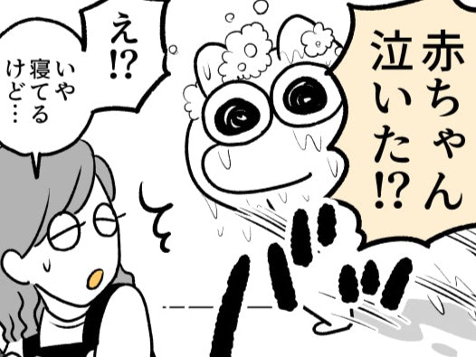 赤ちゃん泣いた！？&hellip;泣いてない。やっぱ泣いたよね！？産後の母を襲う幻聴【ポンコツぽんかん育児録#15】