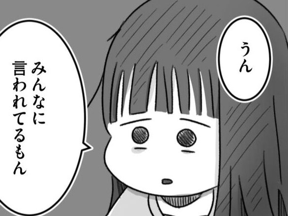 ここには変な人しかいない。わたしも、全部変。「でもそれって本当におかしなこと？」【精神科病棟の青春#6】