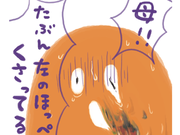 子どもを耳鼻科に連れていったときに起きた悲劇の話。【父母兄弟#1】
