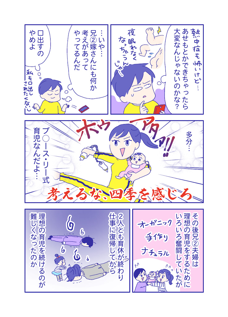 ぴろよの部屋39-10