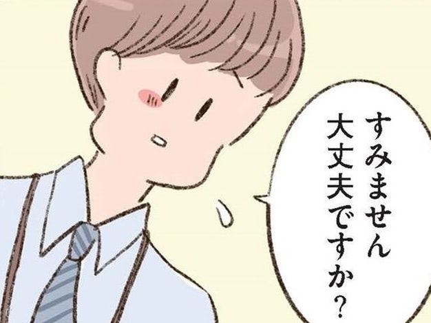42歳バツイチ。「ぜんぶイヤミに聞こえる」そんなとき優しい男性が現れて【わたしが誰だかわかりましたか？#6】