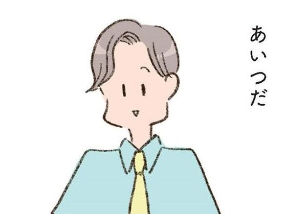 恋を諦めた42歳。「イタいおばさんになりたくない」もう忘れる、そう思ったら【わたしが誰だかわかりましたか？#12】