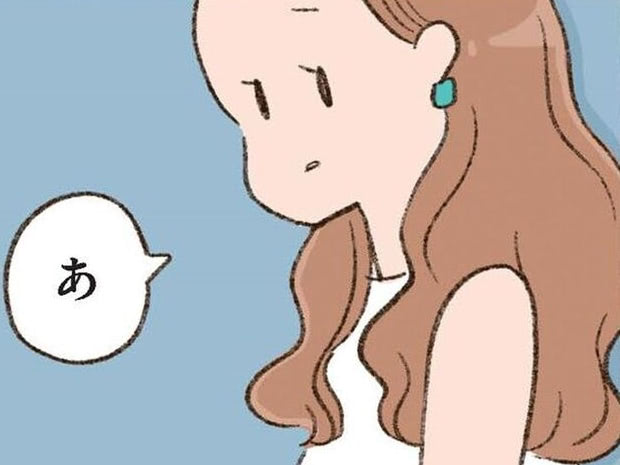 「子ども嫌い」アピールしてた友人とまさかの場所で遭遇。しかし彼女の反応は【わたしが誰だかわかりましたか？#14】
