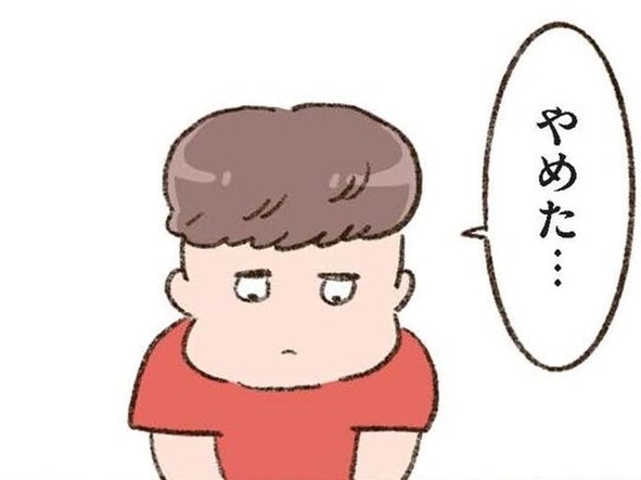 「あんた父親そっくり」部活をやめた息子に衝撃のひと言。母は息子の表情に気付かないまま&hellip;【わたしが誰だかわかりましたか？#15】