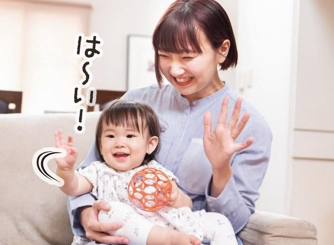 赤ちゃん　言葉