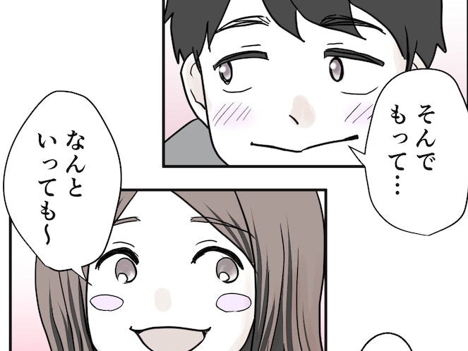 猫さえも抗えない！？赤ちゃんの〈魔性のぷにぷにパーツ〉が尊すぎて悶絶！【40代夫婦の育児語録#5】