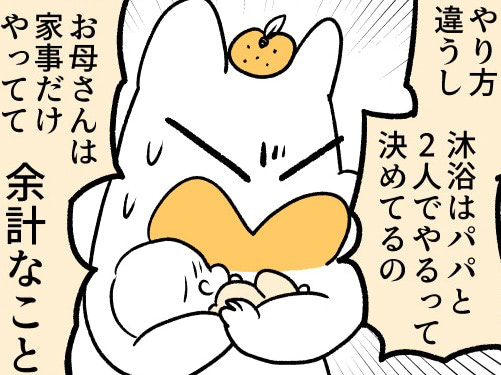 本当は不安でさみしいのに&hellip;。絶対に言っちゃダメだった母への言葉とは【ポンコツぽんかん育児録#18】