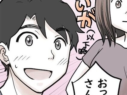 泣き止まない赤ちゃんも一発&rarr;我が家の〈チートアイテム！？〉の正体とは【40代夫婦の育児語録#8】