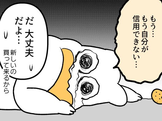 ぎゃああああ！！！加速する産後のもの忘れと、被害者になった夫との攻防！【ポンコツぽんかん育児録#20】
