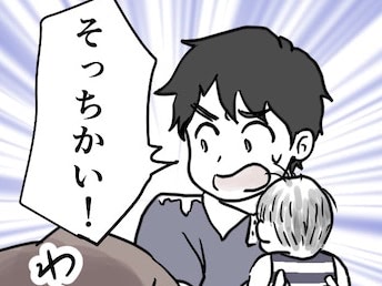 〈赤ちゃん無双〉嘘だろ、このタイミング！？親を翻弄する&ldquo;ベビートラップ&rdquo;に要注意&hellip;【40代夫婦の育児語録#13】