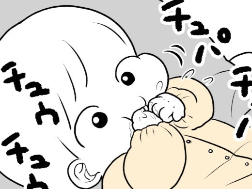 ズキューーーン♡うっかり6時間も寝て起きたら&hellip;新しい世界が広がっていた！！【ポンコツぽんかん育児録#22】