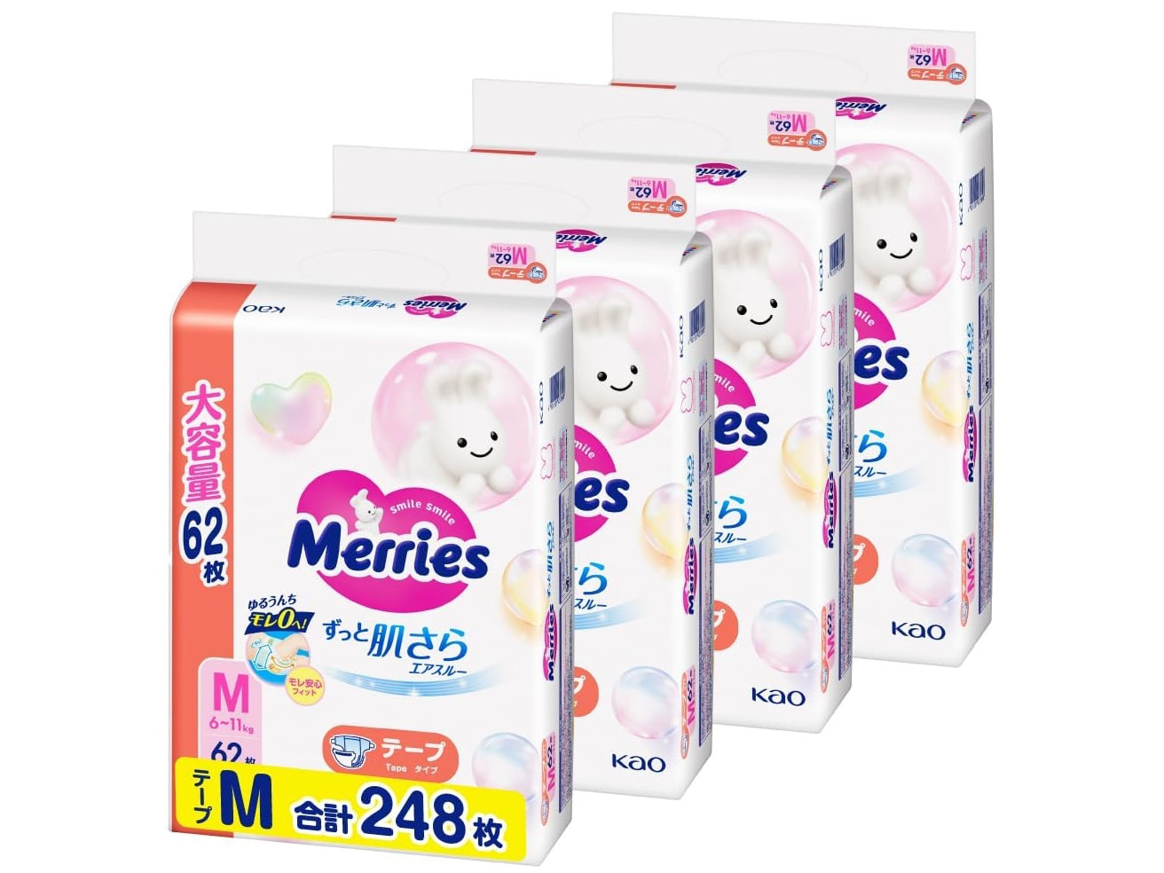 【Amazon限定】定番おむつを安く入手するチャンス到来♡〈最大20％OFF〉ママ・パパ＆ベビーにも嬉しいタイムセールは要チェック！