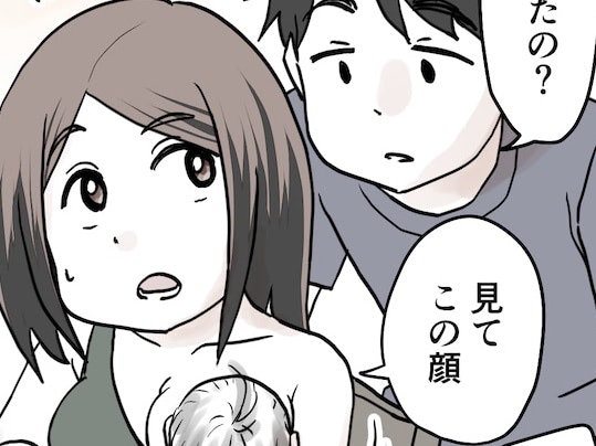 癒やし度120％！？授乳中のベビーの顔があの生物にそっくりすぎる件！【40代夫婦の育児語録#16】
