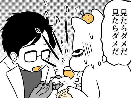 親のほうが泣いた&hellip;！生後2か月の赤ちゃん、初めての予防接種で起きたこと。【ポンコツぽんかん育児録#24】