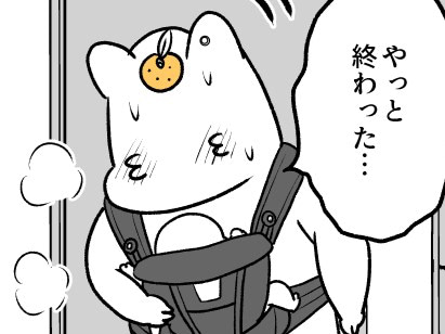 こんな日も育児はゼッタイ休めない&hellip;。赤ちゃんは相変わらず「手」に夢中！！【ポンコツぽんかん育児録#25】