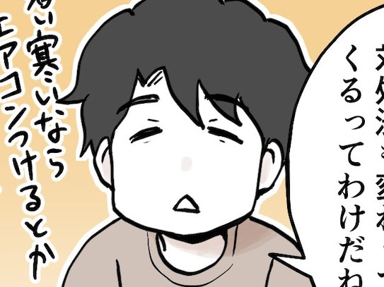 赤ちゃんの『泣く理由』が実は深い！&rarr;しかし、そう簡単に理解できないのも現実&hellip;。【40代夫婦の育児語録#23】