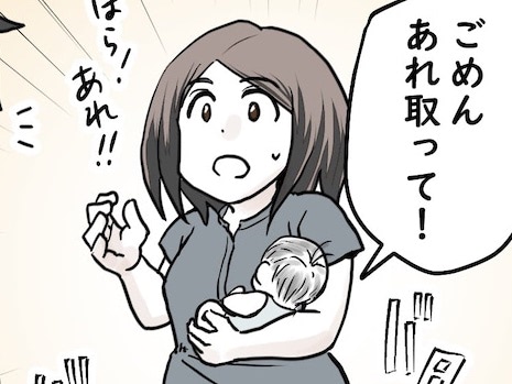 40代夫が思わずフリーズ&hellip;産後は〈ママの脳が萎縮〉する！？その理由とは【40代夫婦の育児語録#26】