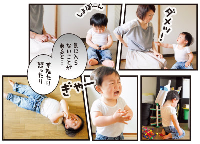 育児フォトマンガ