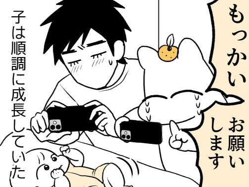 ずっと一緒だったのに手放す時が！驚異の進化を遂げる赤ちゃんは今日も&hellip;！？【ポンコツぽんかん育児録#26】