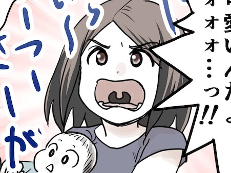 なぜ可愛さ伝わらない！？「うちの子、もっと可愛いのに！」カメラの限界に母、魂の叫び【40代夫婦の育児語録#32】