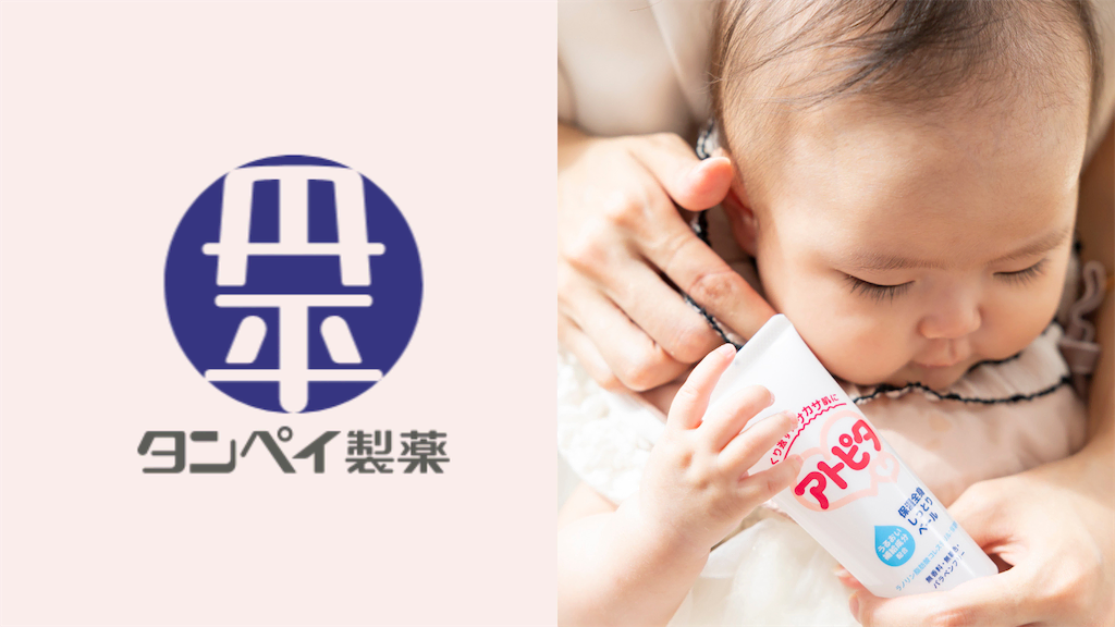 丹平製薬の"中身ぎゅっ！" 130周年の「ぎゅっ」が詰まった舞台裏。