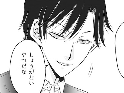 妻の目の前でキスし始める夫と後輩女！挙句の果てには最後まで&hellip;本当にありえない！！【復讐は夫の最期の夜に#14】