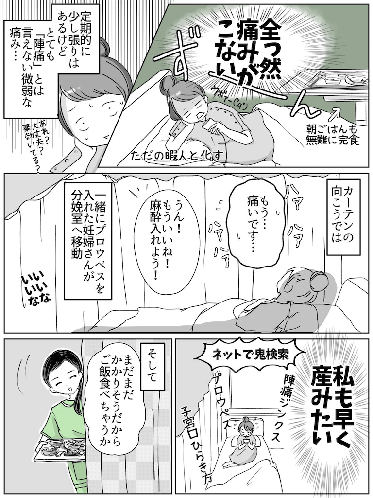 リコロコ