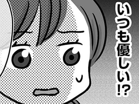 さっそく責任転嫁の嵐&hellip;従業員は&ldquo;店長側&rdquo;についていて&rarr;開店前から地獄の予感【無能クズ上司への逆襲#2】