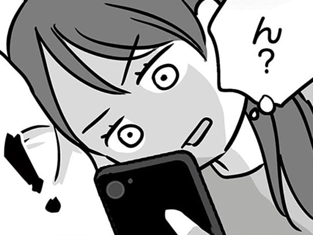 ネットで晒される嘘情報。さらには娘にまで飛び火することに「絶対に許さない&hellip;！！」【無能クズ上司への逆襲#15】