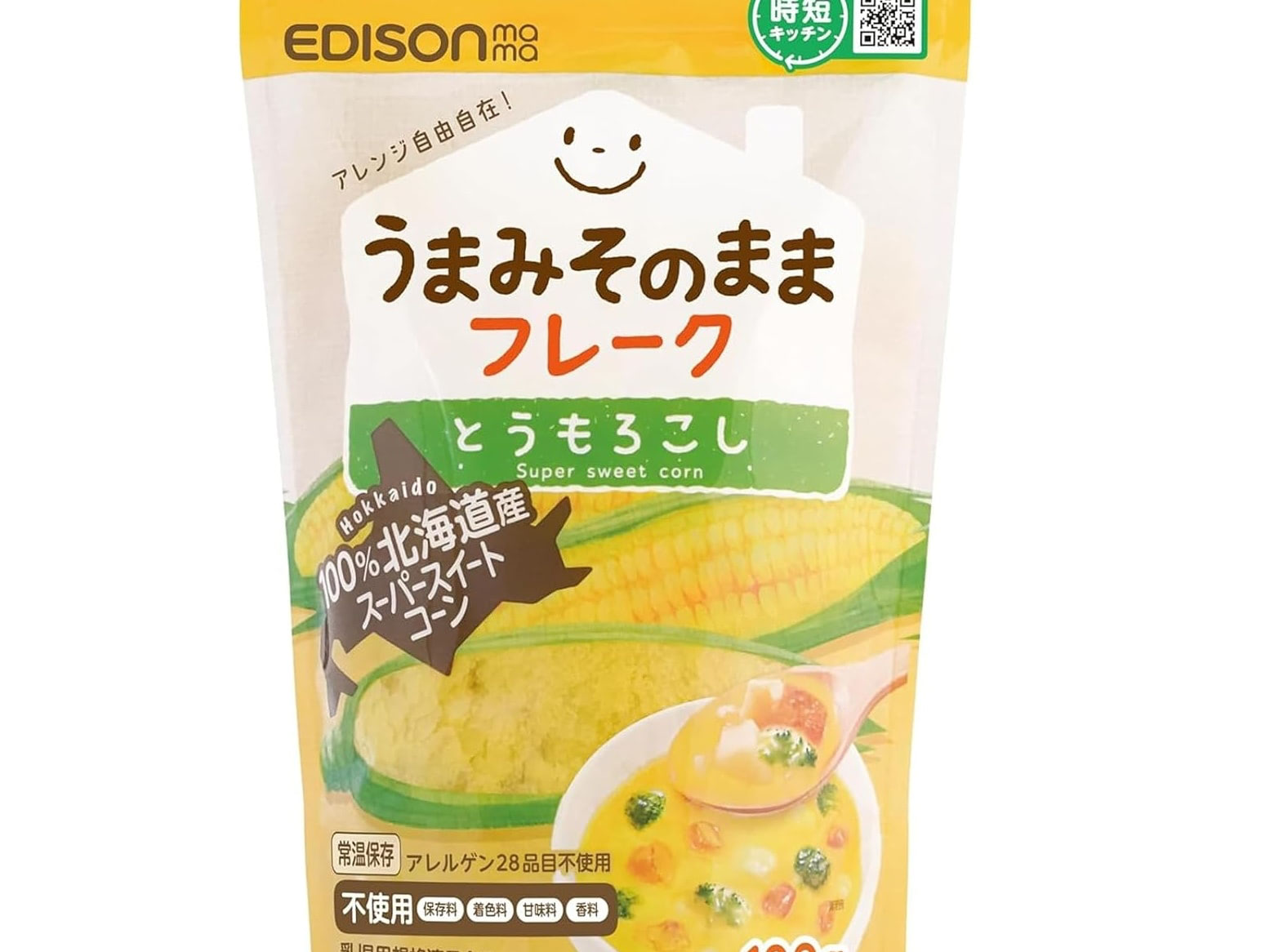 ママ・パパ注目！離乳食の救世主〈オーガニック＆無添加ベビーフード〉をAmazonセールでお安くゲット♡