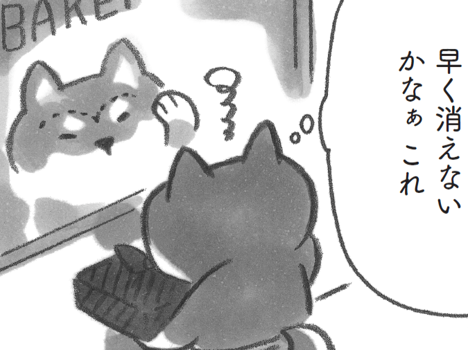 換毛期に眉毛が出現！「早く消えないかなぁ、これ&hellip;」【柴犬食堂#15】