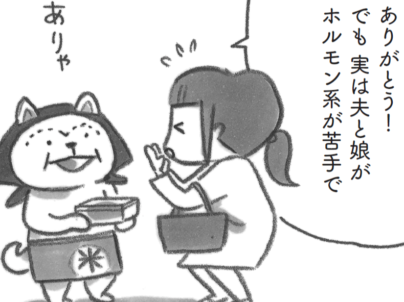 無理に合わせるの、もうやめた！【柴犬食堂#17】